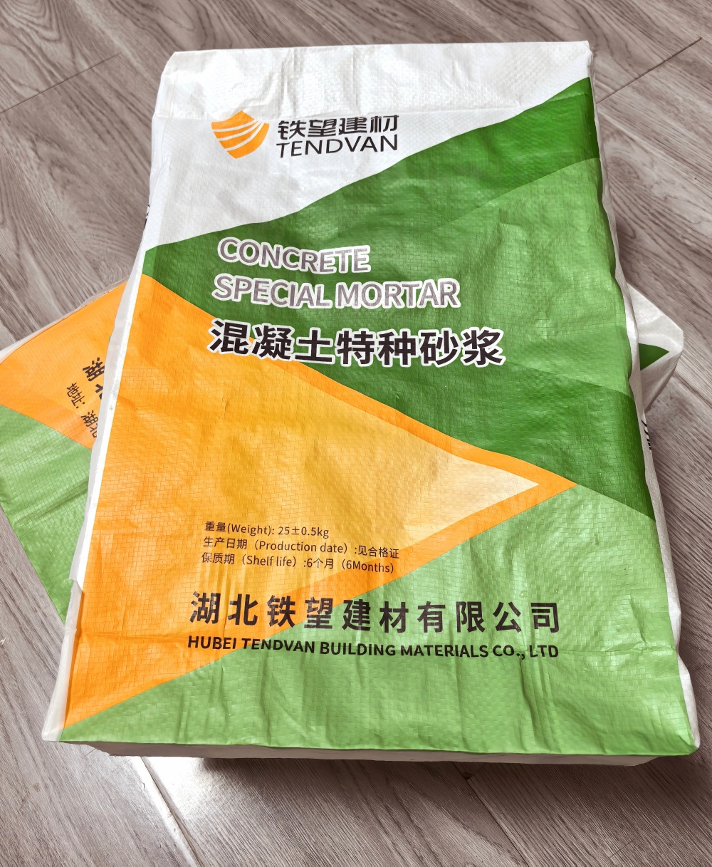 平遥薄层快速修补料