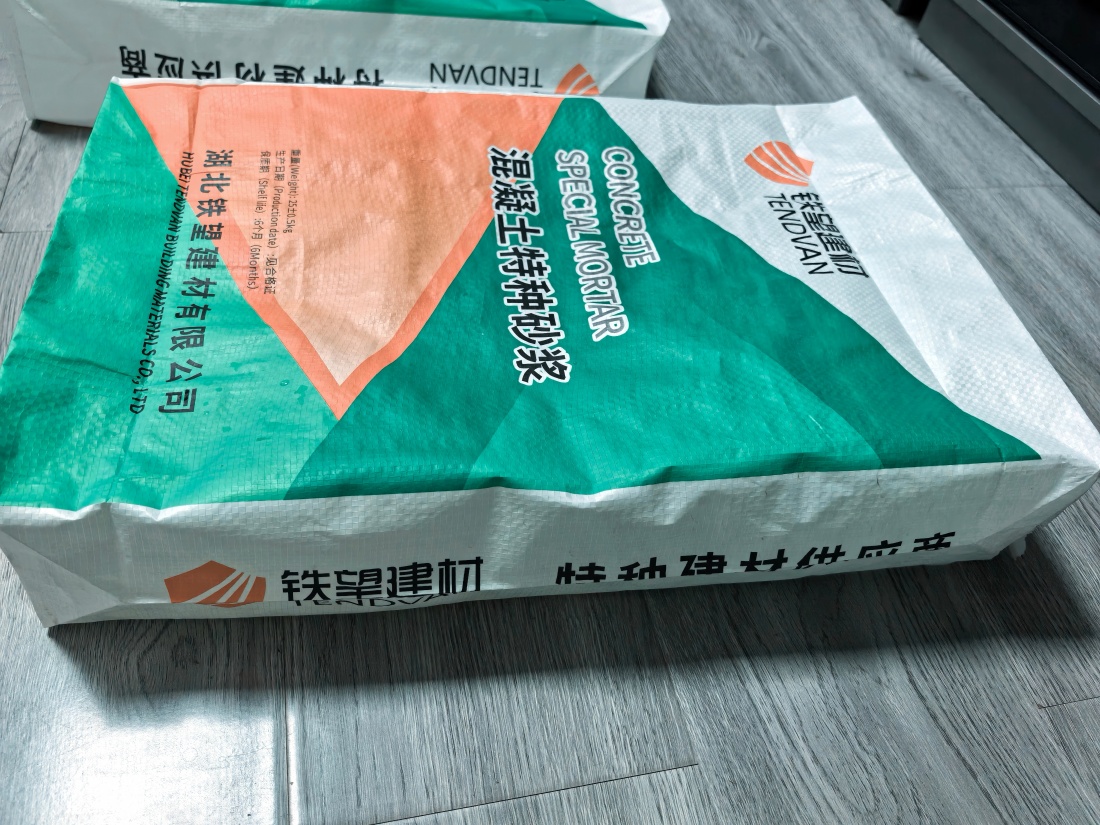 平遥抗裂密实剂